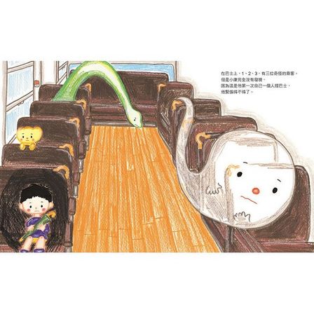 新手駕駛巴士弟弟